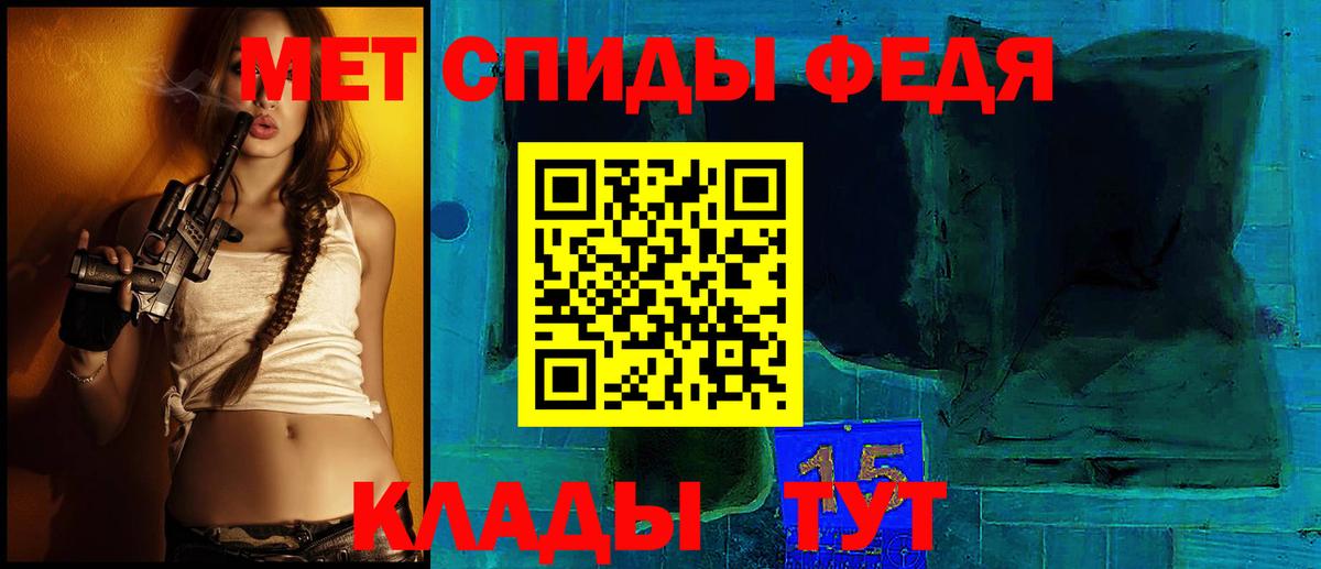 Amphetamine Розовый Благодарный