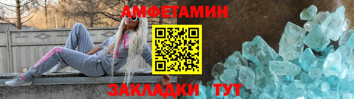 kraken   АМФ  Вход с VPN  АМФЕТАМИН 98%  Благодарный 
