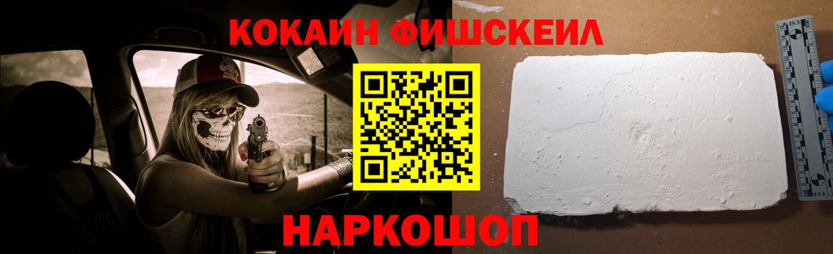КОКАИН Колумбийский Благодарный