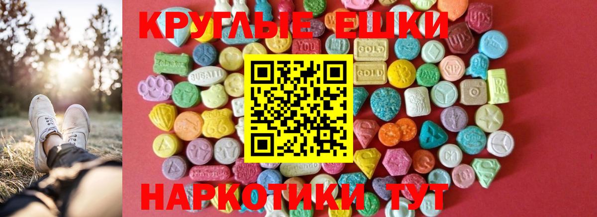 Экстази DUBAI  Ecstasy 99%  Благодарный  Ecstasy  Вход с VPN 