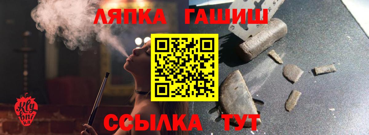 Гашиш Premium Благодарный