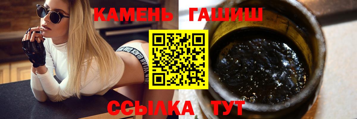 Благодарный  Гашиш индика сатива  Вход с VPN  Гашиш VHQ 