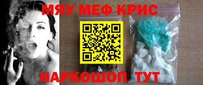 дурь Наро-Фоминск
