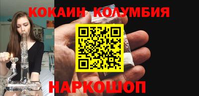 дурь Наро-Фоминск