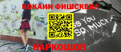 дурь Наро-Фоминск