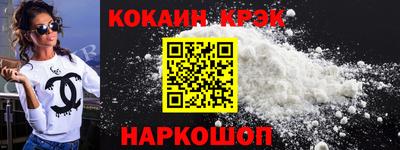 дурь Наро-Фоминск
