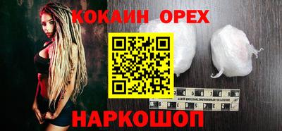 дурь Наро-Фоминск