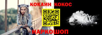 дурь Наро-Фоминск