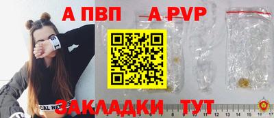 дурь Наро-Фоминск