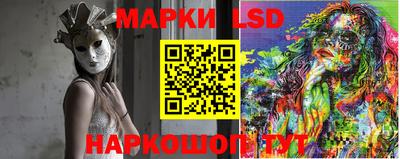 дурь Наро-Фоминск