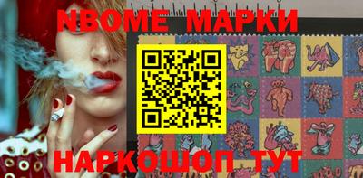 дурь Наро-Фоминск