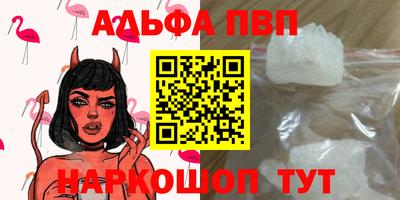 дурь Наро-Фоминск