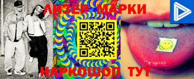 дурь Наро-Фоминск