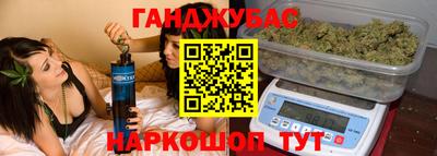 дурь Наро-Фоминск
