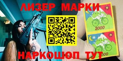 дурь Наро-Фоминск
