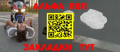 марки nbome Нарткала
