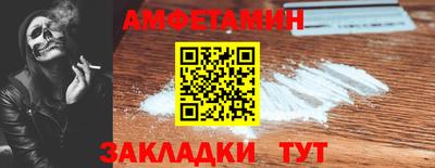 дурь Наро-Фоминск