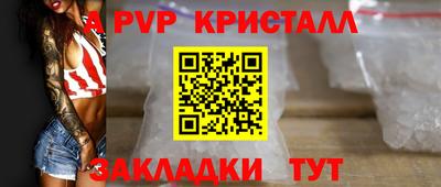 марки nbome Нарткала