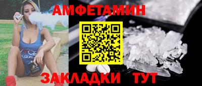 MDMA Premium VHQ Нальчик