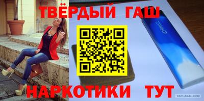 дурь Наро-Фоминск
