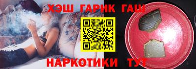 дурь Наро-Фоминск