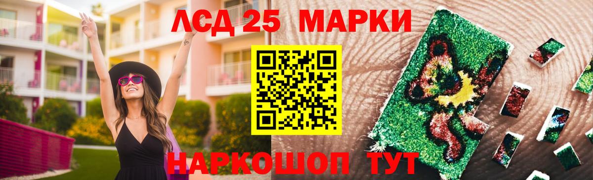 ЛСД экстази кислота  Вход с VPN  Благодарный 