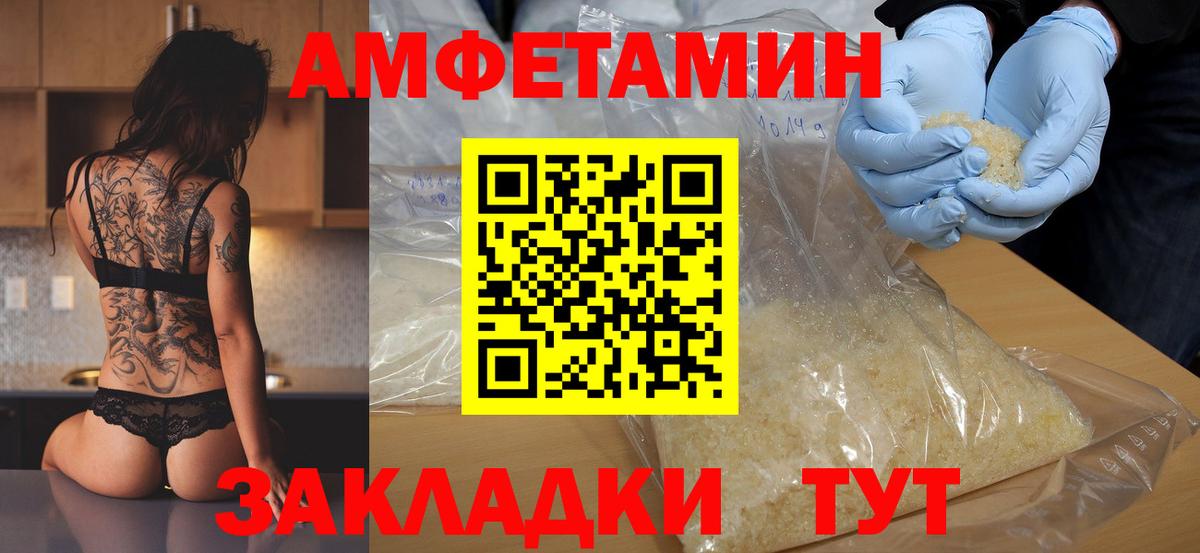 Первитин Декстрометамфетамин 99.9% Благодарный