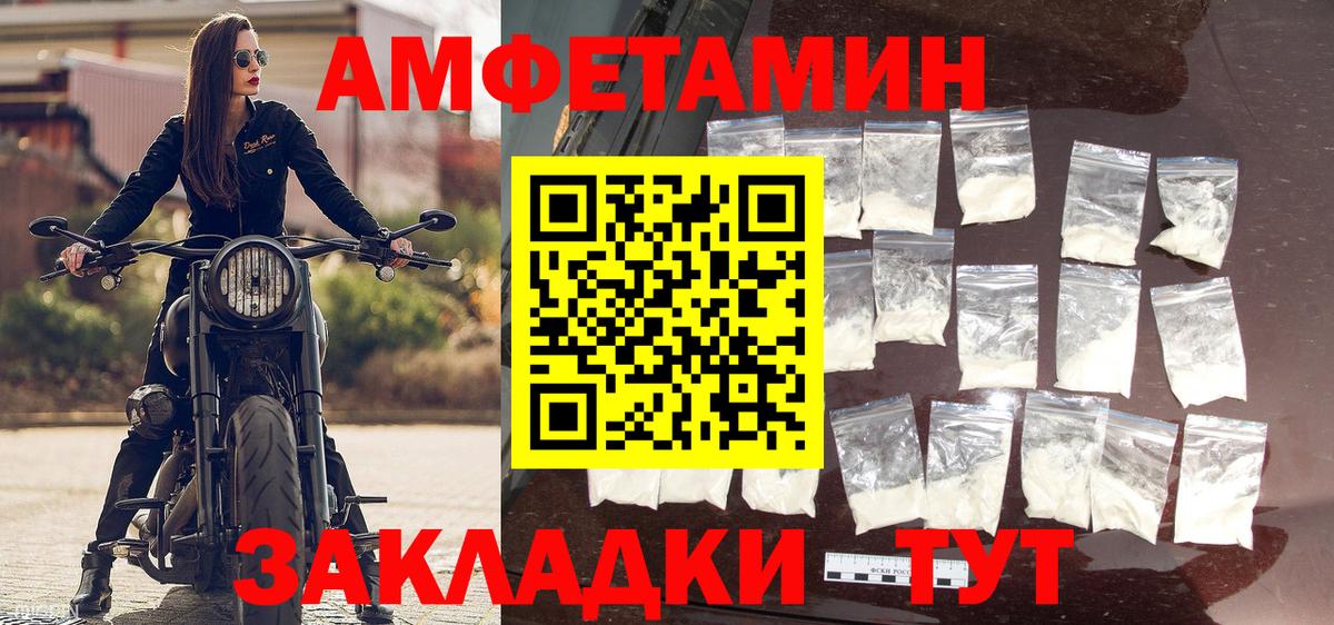 МЕТАМФЕТАМИН Декстрометамфетамин 99.9%  Первитин  Благодарный  Вход с VPN 