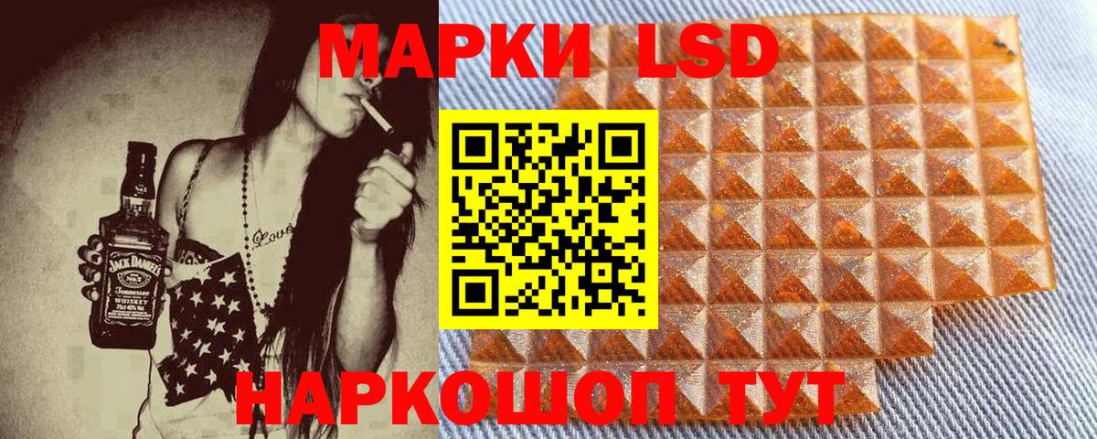 Наркотические марки 1,5мг Благодарный
