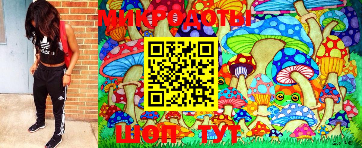 Благодарный  Псилоцибиновые грибы Cubensis  Псилоцибиновые грибы Magic Shrooms  Вход с VPN 