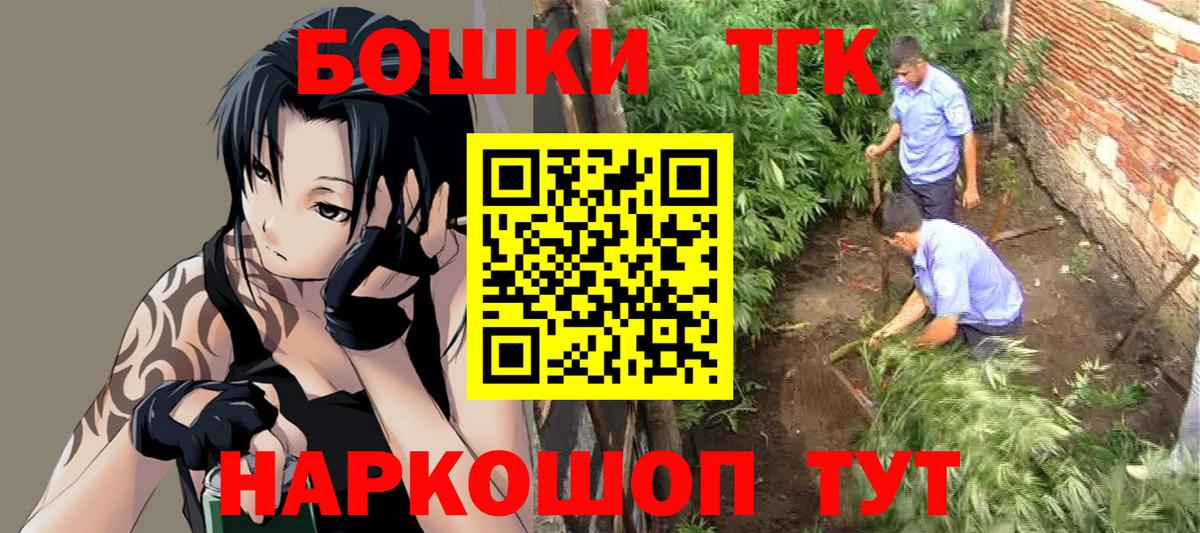 Каннабис семена  Бошки марихуана сатива  МАРИХУАНА Ganja  Вход с VPN  Благодарный 